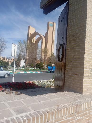 عکس میدان دروازه قرآن