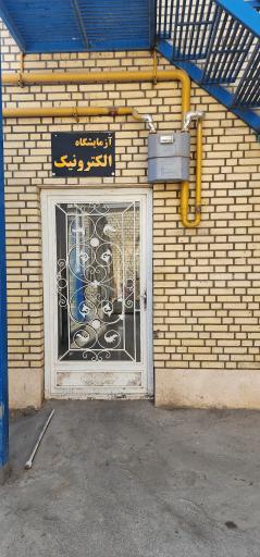 عکس پارت ماشین پویا پیشرو