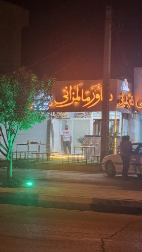 عکس شاورما لمزانی