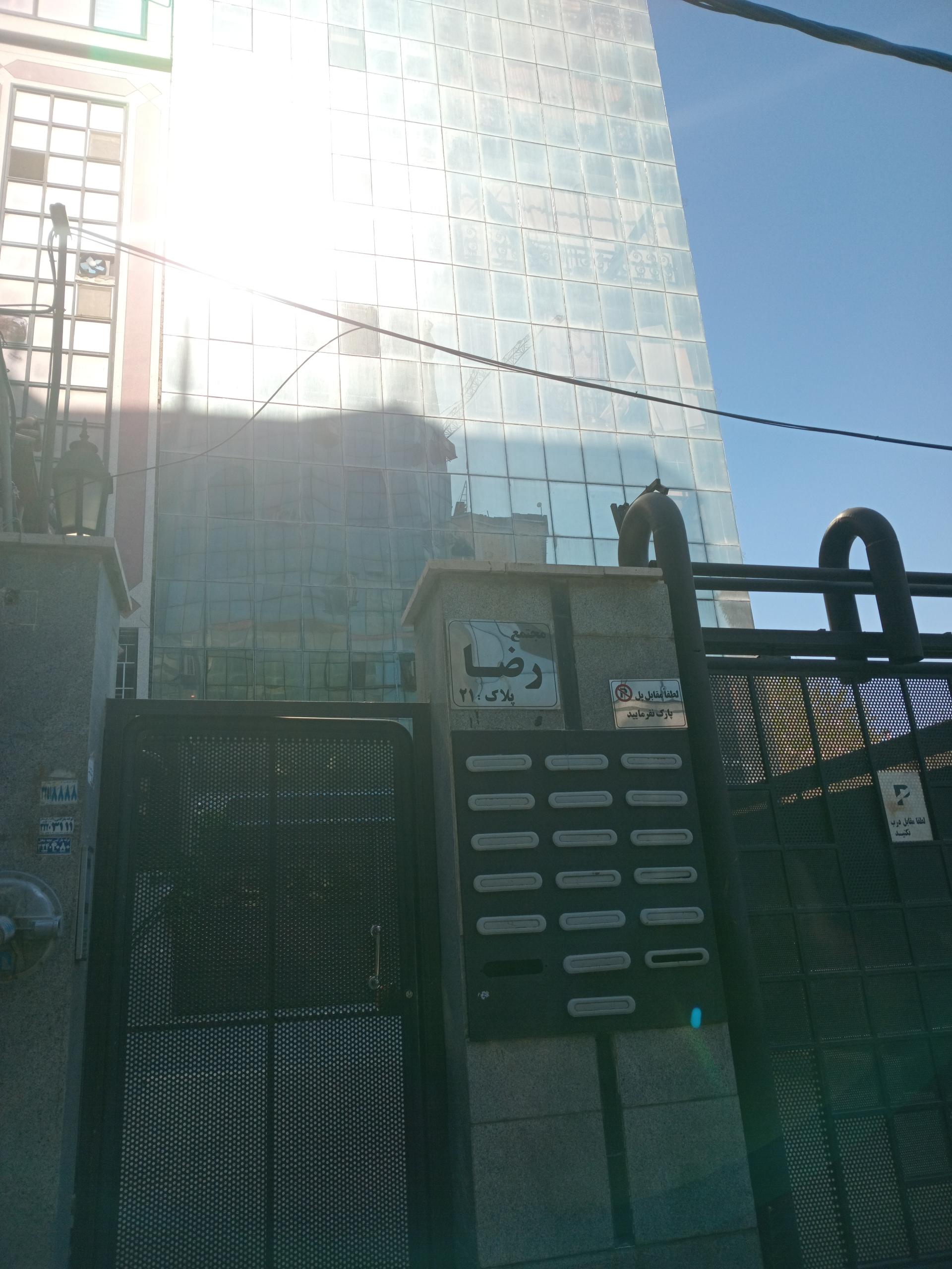 عکس والپست البرز