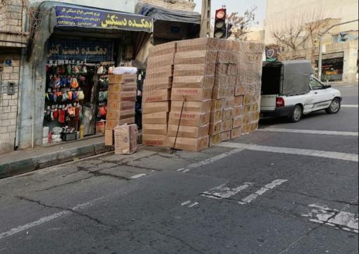 عکس دهکده دستکش