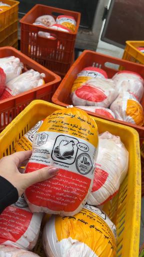 عکس گوشت گلستان