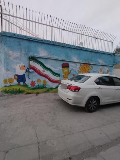 عکس مدرسه ابتدایی غیردولتی نگار مهر