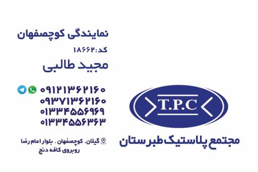 عکس فروشگاه اطلس