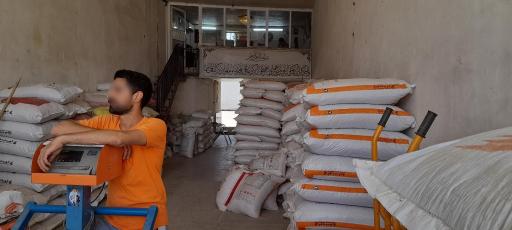 عکس گهر دانه شرق