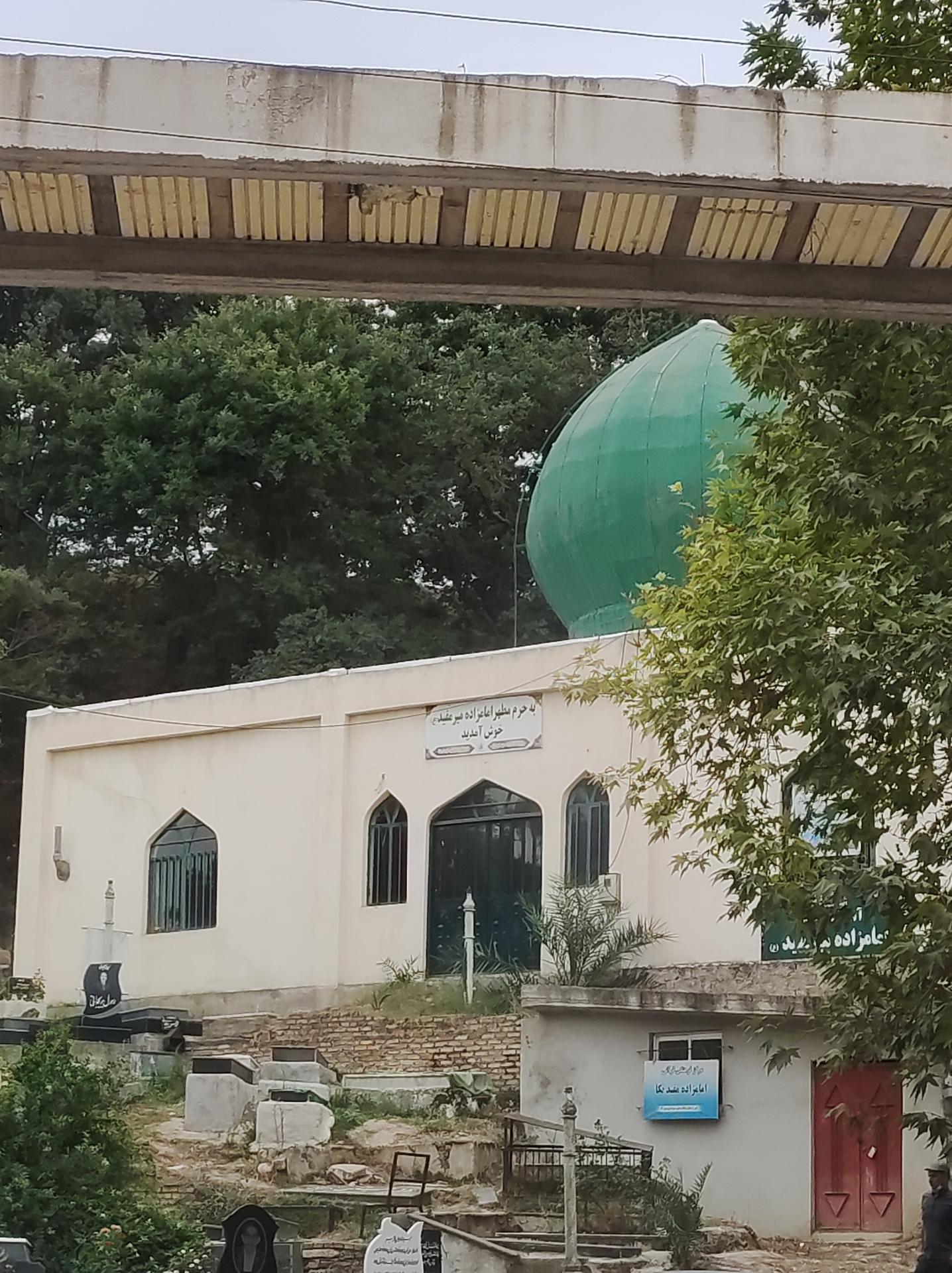 عکس امامزاده میر مفید