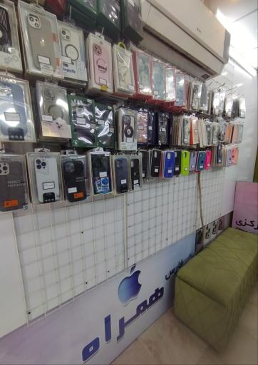 عکس فارس همراه مرکزی 