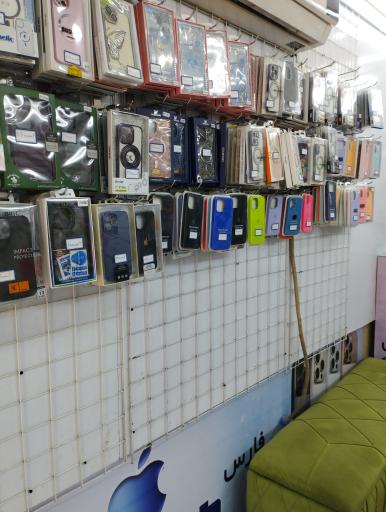 فارس همراه مرکزی 