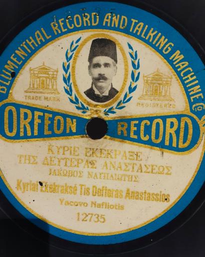 عکس موزه موسیقی تهران