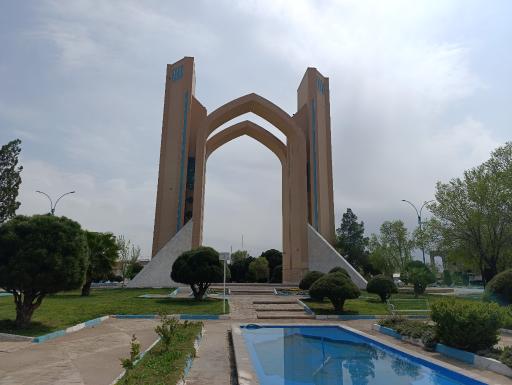 عکس میدان دروازه قرآن