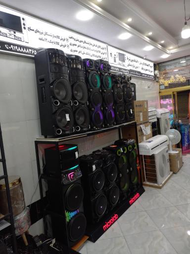 عکس فروشگاه خانه مدرن