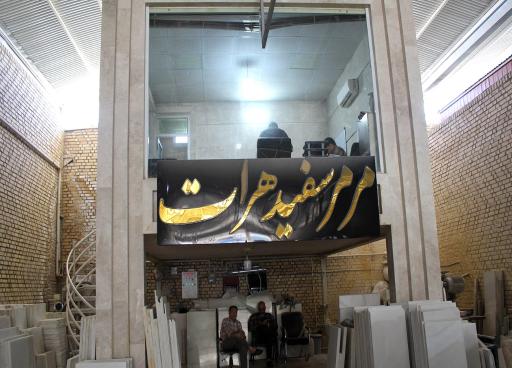 عکس سنگ هرات