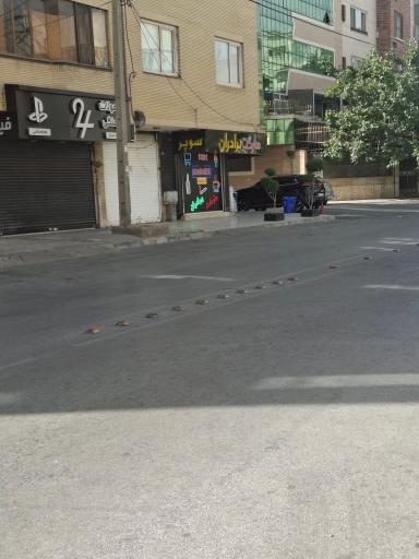 عکس سوپر مارکت برادران