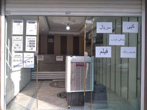عکس کافی نت الماس