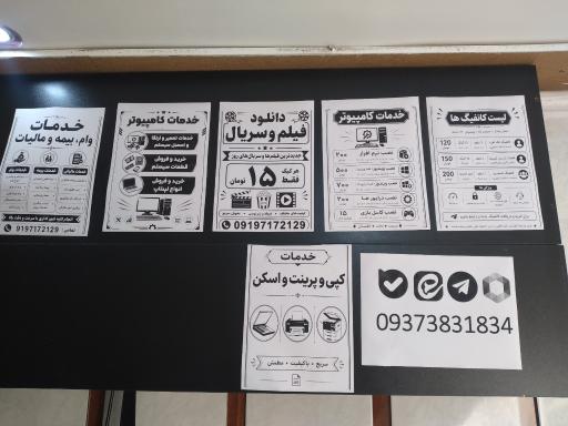 عکس کافی نت الماس