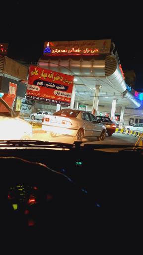 عکس پمپ گاز CNG زنگنه