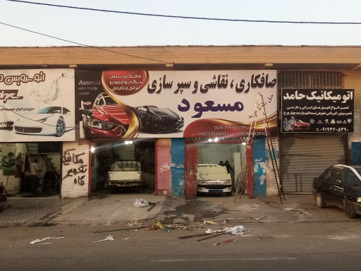 عکس صافکاری و نقاشی مسعود 