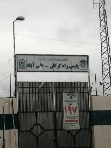 عکس پلیس راه گرگان - علی آباد