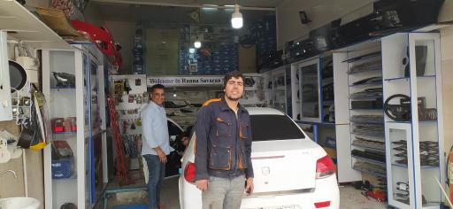 عکس فروشگاه راناسواران