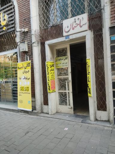 عکس خدمات کامپیوتری باستان
