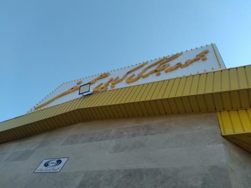 عکس جگرکی همسفر 