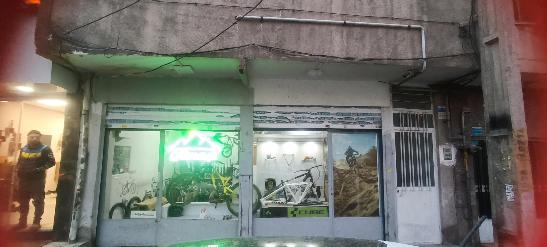 عکس لوازم دوچرخه کوهستان خیابان برغان