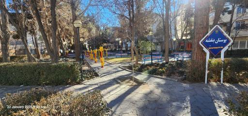 عکس بوستان بنفشه 