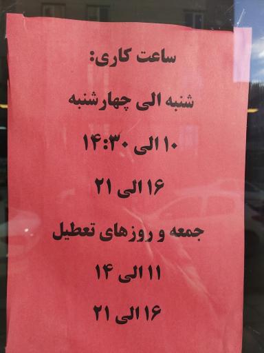 عکس کی چی بازار