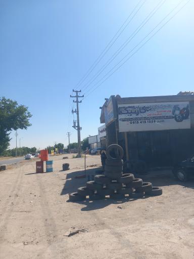 عکس اتو لاستیک کارتیک