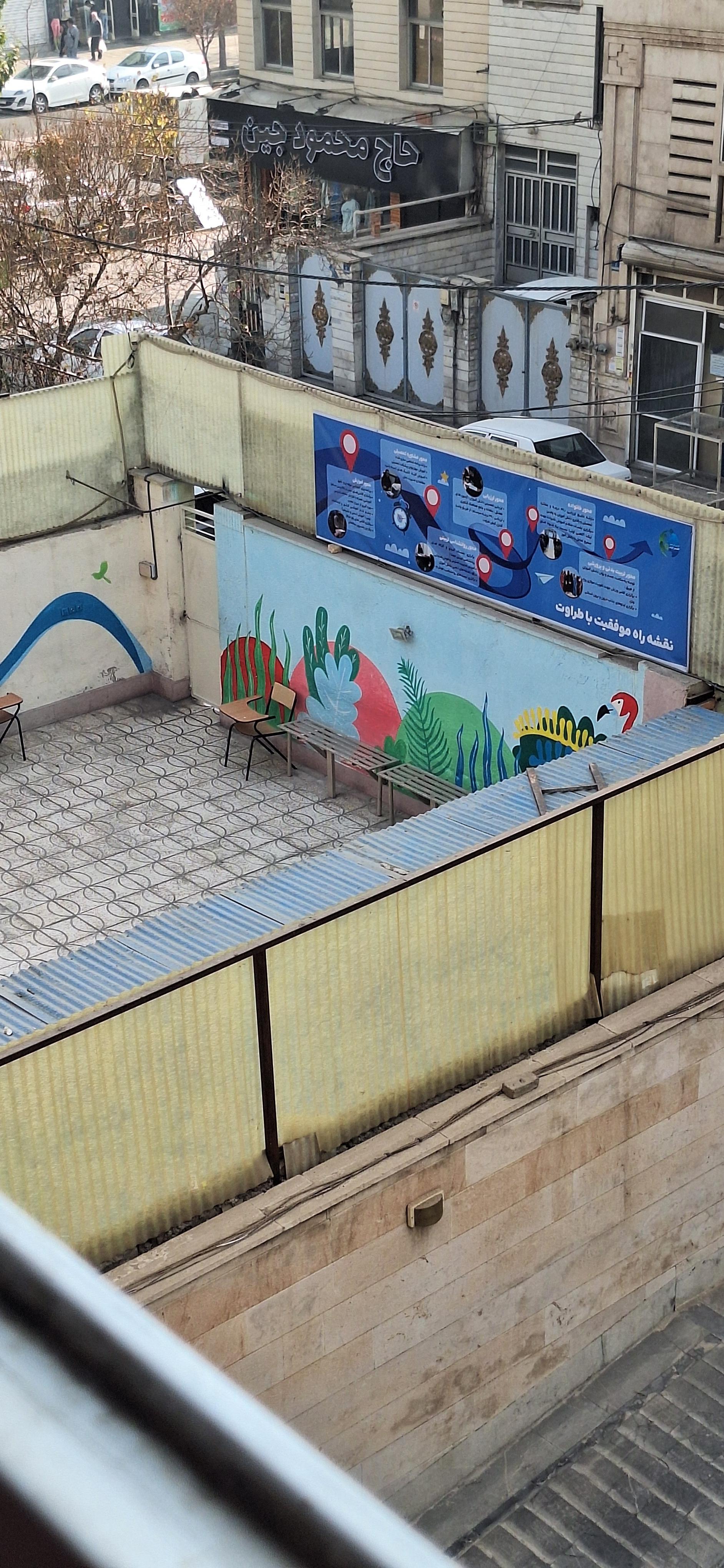 عکس دبیرستان غیردولتی دخترانه طراوت
