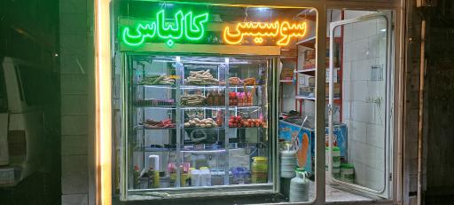 پخش فرآورده های پروتئینی موج