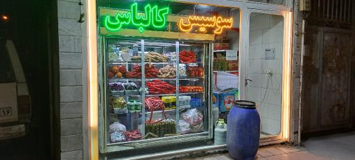 پخش فرآورده های پروتئینی موج