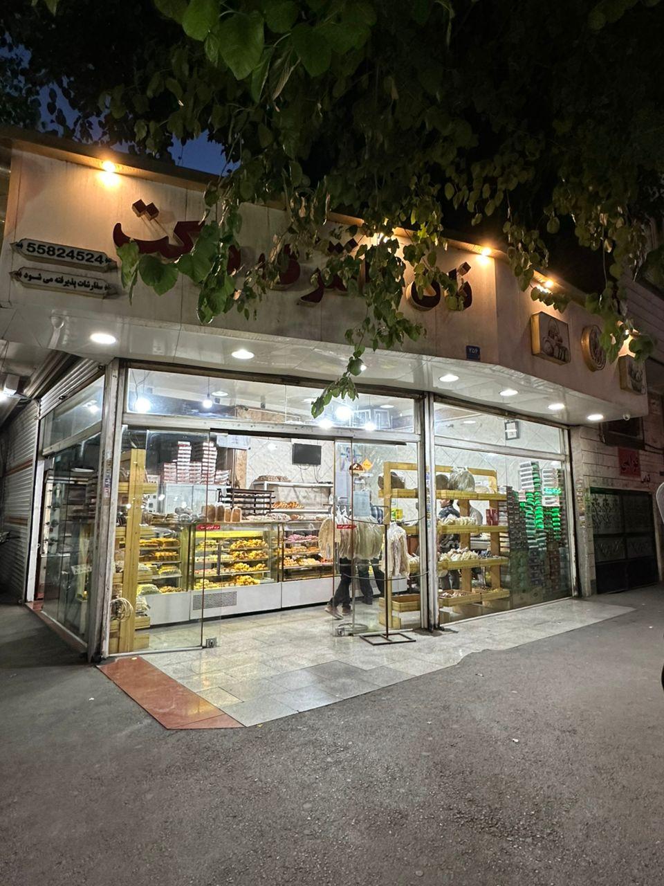 عکس نان فانتزی برکت