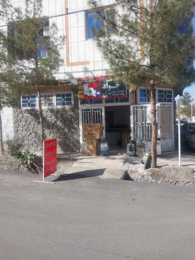 عکس خدمات فنی جواد 
