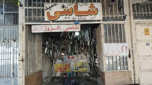 عکس تعمیرگاه مکانیکی حمید