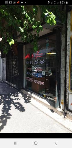 املاک فیض آبادی 