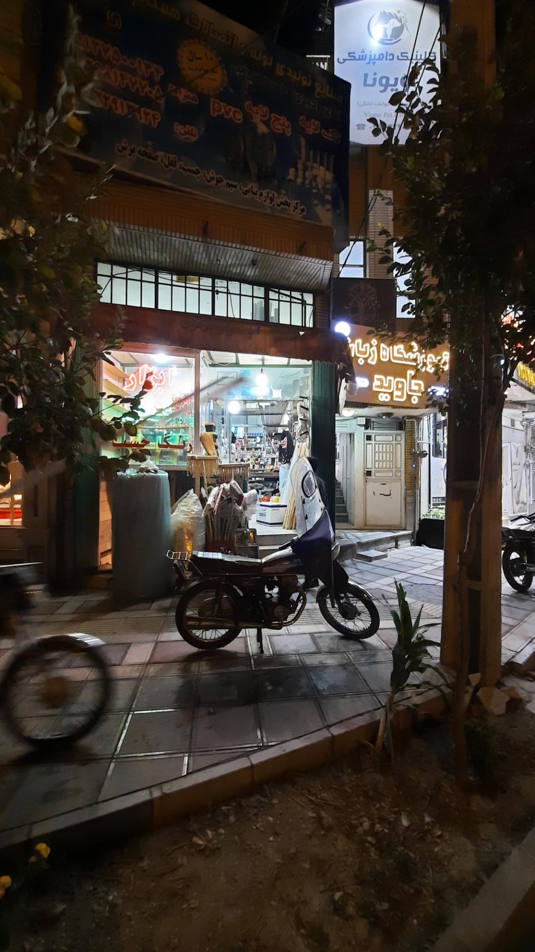 عکس ابزار مرکزی