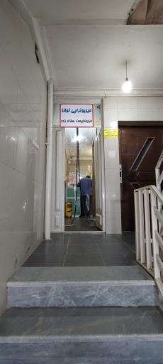 عکس کلینیک فیزیوتراپی توانا 