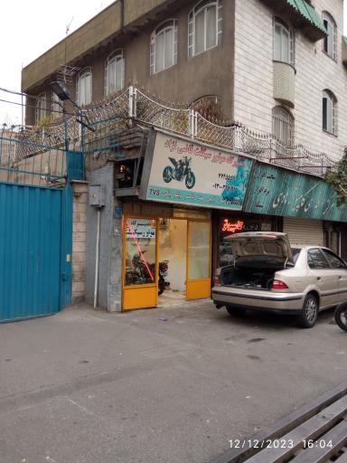 عکس تعمیرگاه موتور قاضی نژاد 