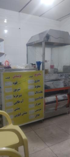 عکس فست فود آریا رضا