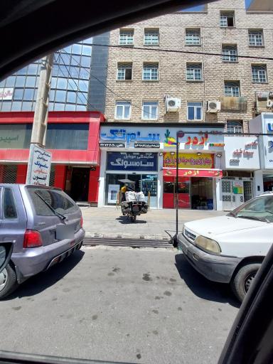 عکس نمایندگی موبایل سامتک