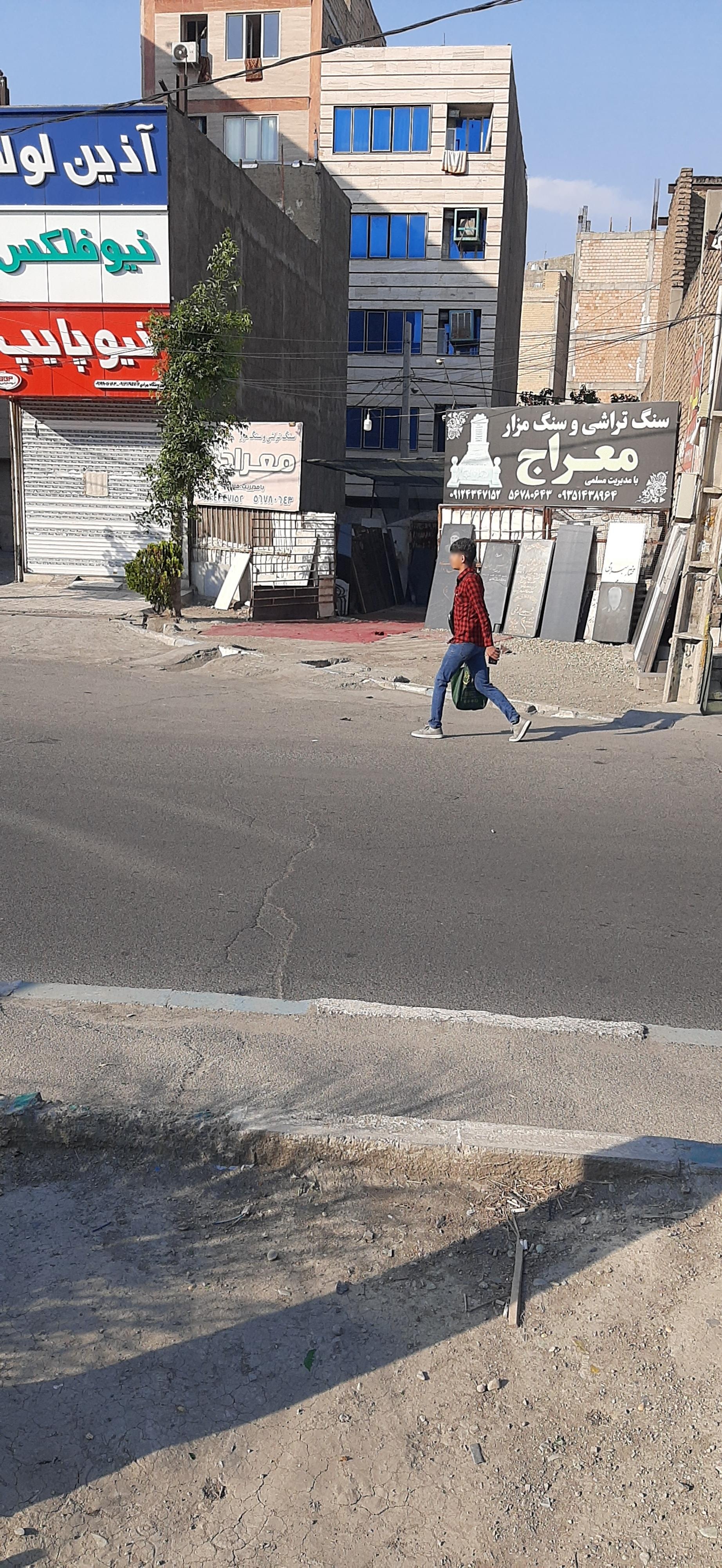 عکس سنگ معراج