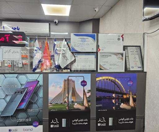 عکس نمایندگی موبایل سامتک