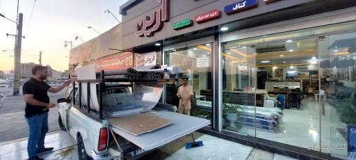 عکس کلينيک ساختمانی آرین 