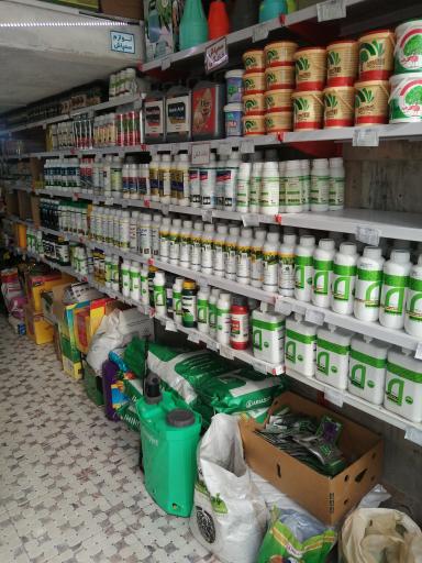 عکس داروخانه کشاورزی سیبی