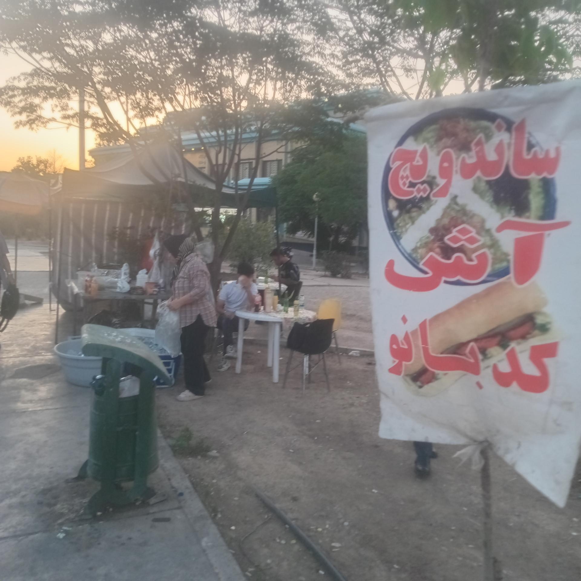 عکس ساندویچی کدبانو