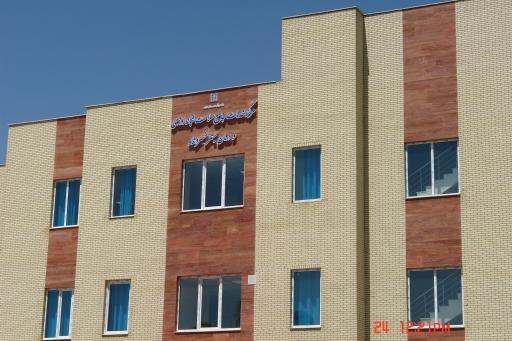 عکس مرکز بهداشت خسروشاه