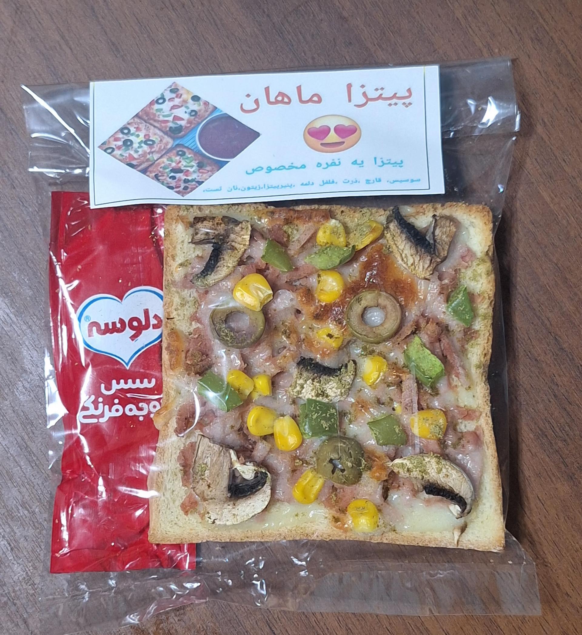 عکس پیتزا ماهان