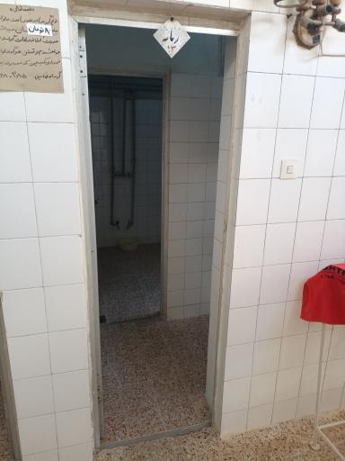 گرمابه امین