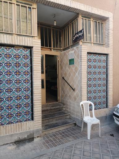 گرمابه امین